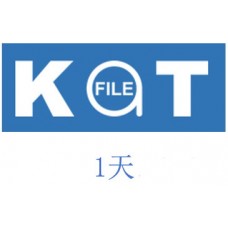 katfile高級會員升級碼1天激活碼(100G/天)